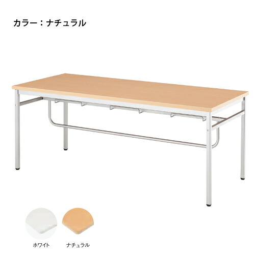 【P5倍7/20 13-15時&最大1万円クーポン7/19-25】 【法人限定】 ダイニングテーブル 幅1800×奥行750×高さ700mm 食堂テーブル 会議テーブル おしゃれ 施設 昇降式 学校 病院 工場 休憩室 講習会 研修 DO-1875|LOOKIT オフィス家具 インテリア