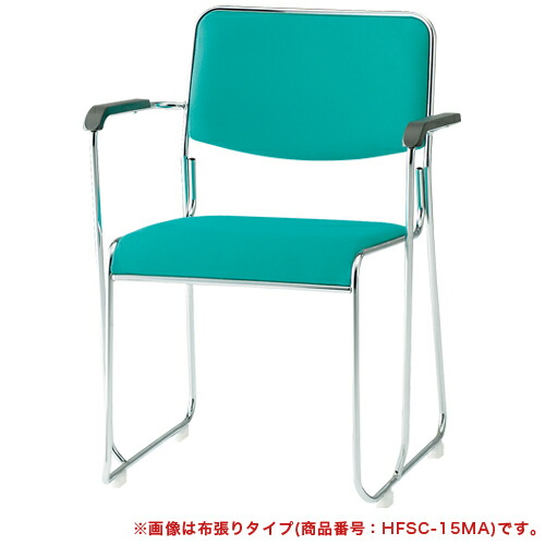 【P5倍4/20 13-15時&最大1万円クーポン4/17-23】 【法人限定】 スタッキングチェア 肘付き メッキ脚 ミーティングチェア 会議用チェア オフィスチェア ダイニングチェア レザー オフィス 積み重ね FSC-15MAL ルキット オフィス家具 インテリア