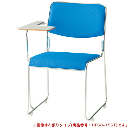 【SS押さえるP5倍6/5 13-15時\u0026最大限度1万円ｸｰﾎﾟﾝ6/4-10】 【法人押さえる】 スタッキングチェア 4脚書き割り 台付き添い人 なめし革 会合女性議長 細工物女性議長 話し合い女性議長 納める 事務室 話し合い 演習 授業時間 併設用 FSC-15STLS ルキット 事務室調度品 室内装飾