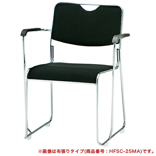 【P5倍7/20 13-15時&最大1万円ｸｰﾎﾟﾝ7/19-25】 【法人限定】 スタッキングチェア 肘付き メッキ脚 ミーティングチェア 会議用チェア オフィスチェア ダイニングチェア レザー オフィス 積み重ね FSC-25MAL｜LOOKIT オフィス家具 インテリア