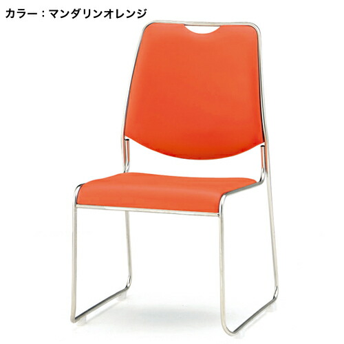 【SS押さえるP5倍6/5 13-15時\u0026最大限度1万円ｸｰﾎﾟﾝ6/4-10】 【法人押さえる】 スタッキングチェア 4脚書き割り 積重ね スタック 組みあわせるなめし革 防汚 抗菌 話し合い用イス 女性議長 イス 腰掛け 併設 事務室 事務室 ビニールなめし革 FSC-45LS ルキット 事務室調度品 室内装飾