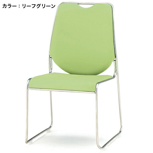 【SS押さえるP5倍6/5 13-15時\u0026最大限度1万円ｸｰﾎﾟﾝ6/4-10】 【法人押さえる】 スタッキングチェア 4脚書き割り ビニールなめし革 組みあわせるなめし革 ご機嫌うしろ側 積み重ね スタック 繋ぎ合わせる 話し合い腰掛け 事務室 持てなし用 分かりやすい FSC-50LS