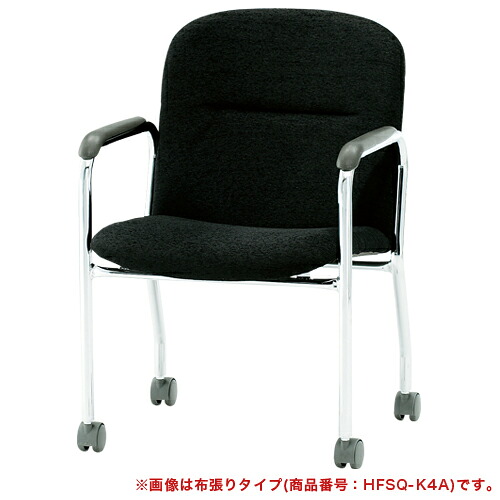 【最大限度1万円ｸｰﾎﾟﾝ5/9-15】 【法人制限事項】 会合女性議長 キャスター付 肘付き添い人 話し合い用女性議長 イス 事務室女性議長 事務腰かけ 夕めし女性議長 なめし革 事務室 授業時間 途切らせる室 FSQ-K4AL オフィスチェア-オフィス家具-会議用チェア