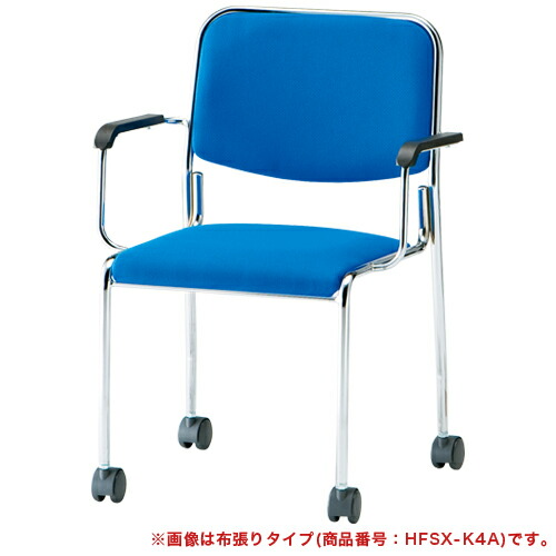 【SS押さえるP5倍6/5 13-15時\u0026最大限度1万円ｸｰﾎﾟﾝ6/4-10】 【法人押さえる】 会議女性議長 肘付き添い人 キャスター脚 話し合い用女性議長 イス 執務室女性議長 事務居敷き 晩ご飯女性議長 なめし革 執務室 授業時間 途切らせる室 FSX-K4AL ルキット 執務室調度品 室内装飾