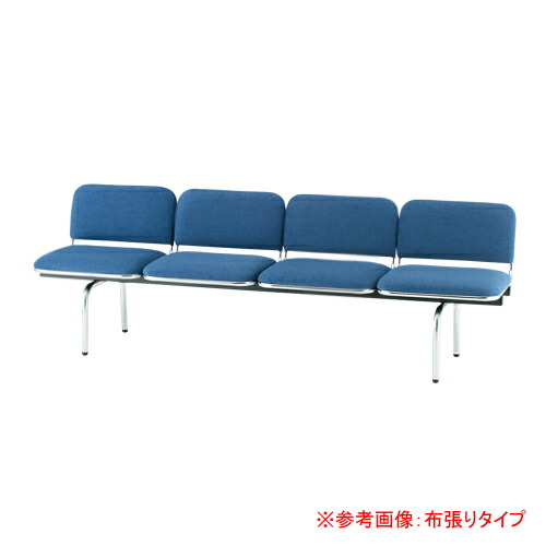 【P5倍5/5 13-15時\u0026最大1万円ｸｰﾎﾟﾝ5/5】 【法人限定】 ロビーベンチ 4人用 ベンチ 待合椅子 長椅子 ロビーチェア 病院 待合室 受付 オフィス 会社 おしゃれ 抗菌 防汚 シンプル カラフル 北欧 FUL-4L