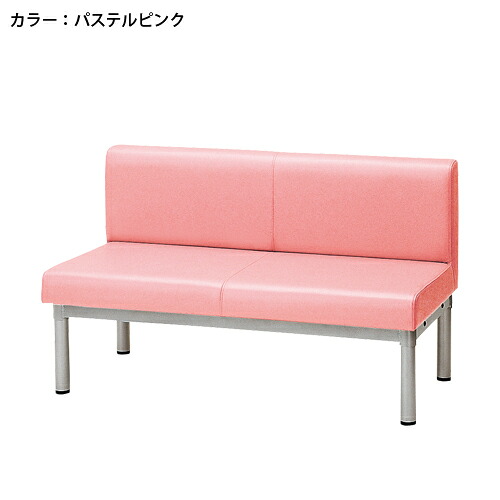 【最大1万円ｸｰﾎﾟﾝ4/4-9】 【法人限定】 ロビーベンチ 2人用 ベンチ 待合椅子 長椅子 ロビーチェア 病院 待合室 受付 オフィス 会社 おしゃれ 抗菌 防汚 シンプル カラフル 市役所 LS-2L