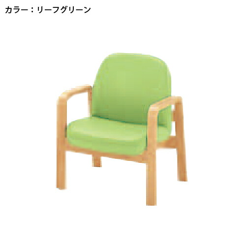 【P5倍5/5 13-15時\u0026最大1万円ｸｰﾎﾟﾝ5/5】 【法人限定】 ロビーチェア 1人用 チェア 待合椅子 椅子 ロビーベンチ 病院 待合室 受付 オフィス 会社 おしゃれ 抗菌 防汚 肘付き シングル カラフル LW-1AL