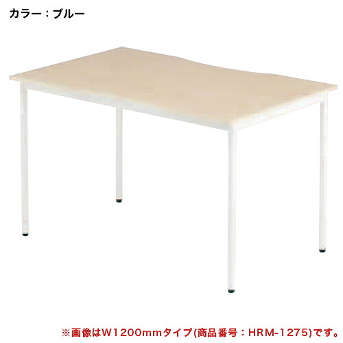 【P5倍7/25 13-15時&最大1万円ｸｰﾎﾟﾝ7/19-25】 【法人限定】 ミーティングテーブル 幅1800&times;奥行750mm 会議用テーブル ワークテーブル 作業テーブル アジャスター付き オフィス 学校 病院 打ち合わせ RM-1875｜LOOKIT オフィス家具 インテリア