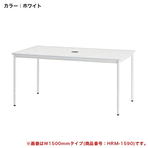 【P5倍4/10 13-15時&最大1万円ｸｰﾎﾟﾝ4/10】 【法人限定】 ミーティングテーブル 幅1800×奥行900mm 会議用テーブル ワークテーブル 作業テーブル アジャスター付き オフィス 学校 病院 打ち合わせ RM-1890 ルキット オフィス家具 インテリア