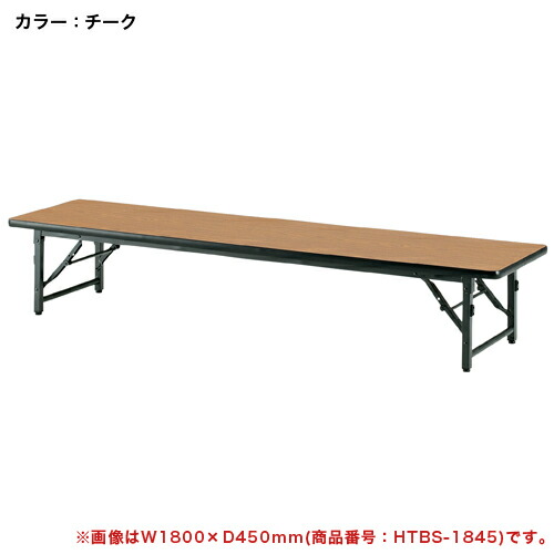 【法人限定】 フォールディングテーブル 幅1800×奥行600mm ソフトエッジ 座卓 折りたたみテーブル ローテーブル 長机 作業台 和室 オフィス 座卓兼用 TBS-1860 ルキット オフィス家具 インテリア