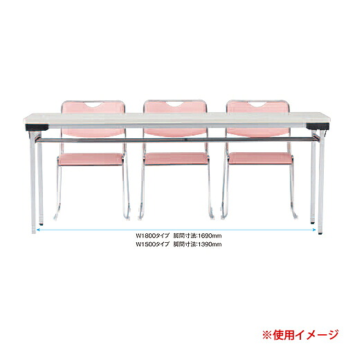 【最高限度1万円ｸｰﾎﾟﾝ5/9-15】 【法人制限事項】 円卓会議用速見表 幅1800×奥ふかさ450粍 折り畳み円卓会議速見表 スタッキングテーブル 会合速見表 つくえ 折りたたみ 棚付 折畳み TFAW-1845 ルキット 事務所調度品 室内装飾 オフィスデスク・テーブル-インテリア・寝具・収納-オフィス家具