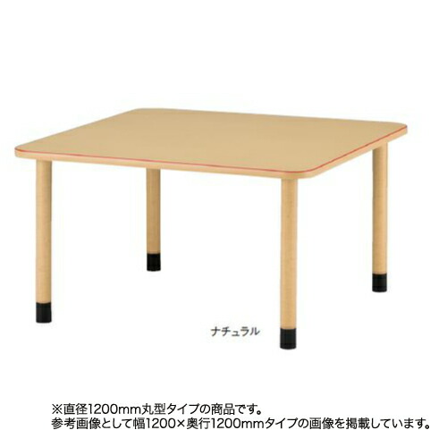 【P5倍5/5 13-15時\u0026最大1万円ｸｰﾎﾟﾝ5/5】 【法人限定】 福祉施設向けテーブル 送料無料 丸型 直径1200mm ワークテーブル 福祉テーブル 高さ調節テーブル ダイニングテーブル 老人ホーム MKV-1200