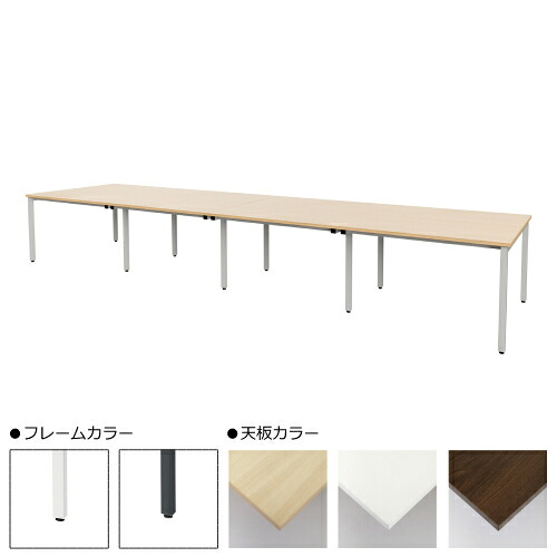 【SS押さえるP5倍6/5 13-15時\u0026最大限度1万円ｸｰﾎﾟﾝ6/4-10】 【法人押さえる】 無償性居住地学習机 8人 導線導管なし 幅4800粍 マイコン学習机 細工物学習机 執務室学習机 平机 御役目机 話し合い学習机 分かりやすい 白 MTQ20-4812