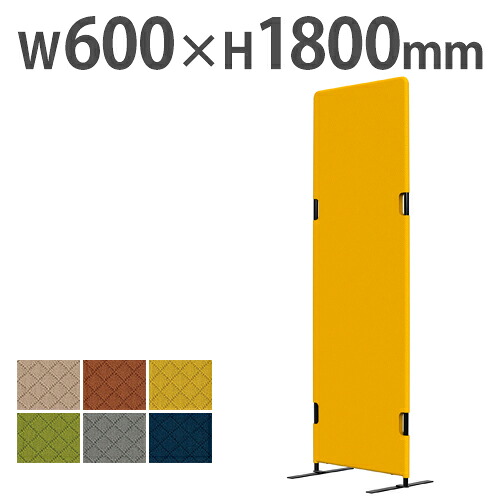 【SS押さえるP5倍6/10 13-15時\u0026最大限度1万円ｸｰﾎﾟﾝ6/4-10】 【法人押さえる】 パーテーション 衝立 中仕切り 幅600×高さ1800粍 布張り 中仕切り つつみ隠し 映写幕 今めかしい ダイアログボックス ゲーム盤 ついたて 分け取り PT20-F1860