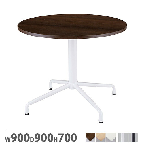 【P5倍4/20 13-15時&最大1万円ｸｰﾎﾟﾝ4/17-23】 【法人限定】 ワークテーブル ロータイプ 幅900×高さ700mm 作業台 カフェテーブル ミーティングテーブル 会議用テーブル 丸テーブル シンプル 木目 RTX20-L900