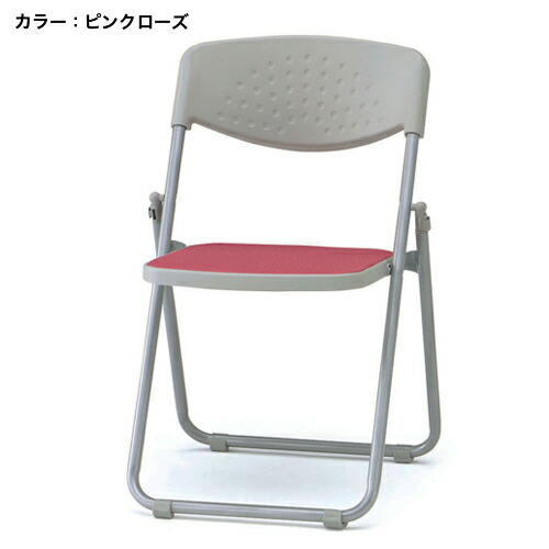 【最大1万円ｸｰﾎﾟﾝ4/4-9】 【法人限定】 パイプ椅子 作業椅子 チェア 腰掛け 折りたたみ 背もたれ付き フォールディング オフィス 学校 セミナー イベント 受付 シンプル おしゃれ F-900