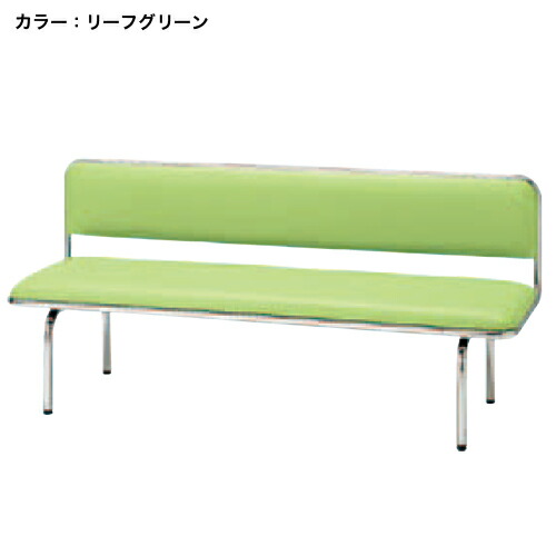 【SS制限事項P5倍6/5 13-15時\u0026最大限度1万円ｸｰﾎﾟﾝ6/4-10】 【法人制限事項】 待ち合い室女性議長 幅1500×奥ふかさ500粍 背付き添い人 寝いす 待合居敷き 待ち合い室涼み台 なめし革 ホスピタル 診療所 便益創立 介護創立 分かりやすい 日本製 FLC-815L-S