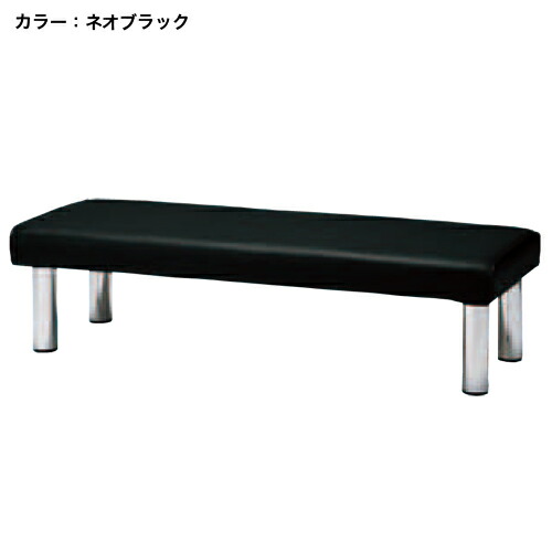 【法人限定】 ロビーチェア 幅1500×奥行590mm 長椅子 待合椅子 ロビーベンチ レザー 病院 クリニック 福祉施設 介護施設 シンプル おしゃれ 日本製 FLC-915NL-S ルキット オフィス家具 インテリア 39,520円