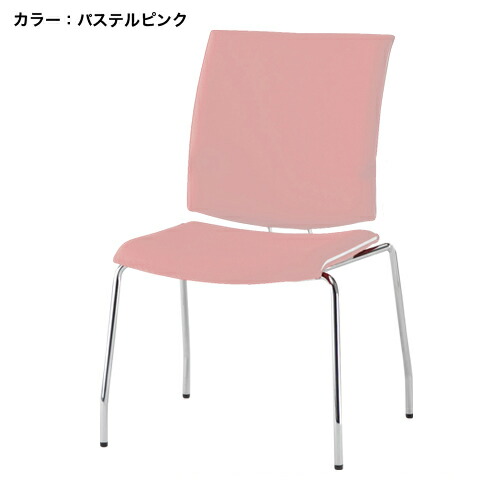 【最大1万円ｸｰﾎﾟﾝ4/14-17】 【法人限定】 ミーティングチェア 肘なし レザー 会議用チェア 会議椅子 ワークチェア オフィス 学校 会議室 商談 シンプル おしゃれ 日本製 完成品 FMP-4L-S ルキット オフィス家具 インテリア