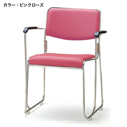 【P5倍4/10 13-15時&最大1万円ｸｰﾎﾟﾝ4/10】 【法人限定】 スタッキングチェア 肘付き ステンレス脚 布張り ミーティングチェア ワークチェア 椅子 腰掛け 背付き オフィス シンプル 日本製 完成品 FSC-15SA ルキット オフィス家具 インテリア