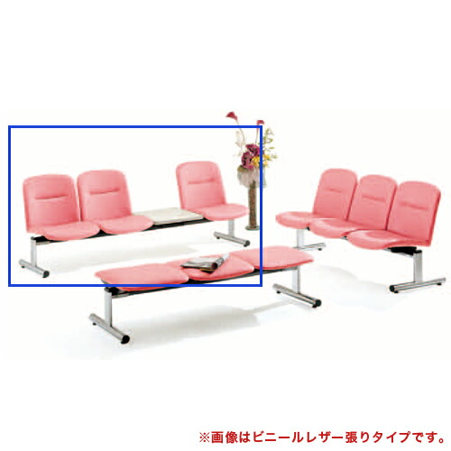 【最大1万円ｸｰﾎﾟﾝ4/4-9】 【法人限定】 ロビーチェア 3人掛け 布張り 背付き テーブル付き 待合椅子 長椅子 腰掛け チェア オフィス 病院 クリニック シンプル おしゃれ 日本製 FSL-3TF-S