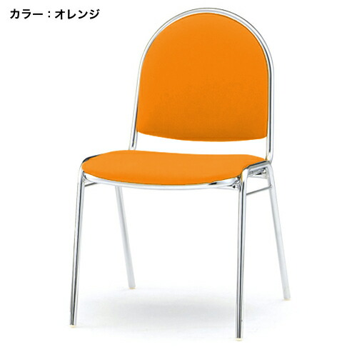 【P5倍4/20 13-15時&最大1万円クーポン4/17-23】 【法人限定】 ミーティングチェア 布張り スタッキングチェア 会議用チェア 作業椅子 腰掛け オフィス 学校 会議室 打ち合わせ シンプル おしゃれ 日本製 FSR-R4