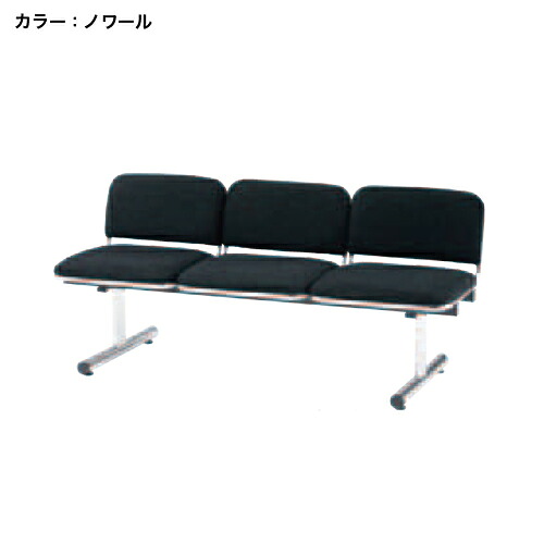 【P5倍7/20 13-15時&最大1万円ｸｰﾎﾟﾝ7/19-25】 【法人限定】 ロビーチェア 3人掛け 背付き 幅1510mm ベンチソファー 待合椅子 腰掛け 布張り オフィス 病院 エントランス シンプル おしゃれ 日本製 FTL-3F-S｜LOOKIT オフィス家具 インテリア