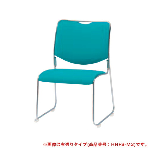 【SS押さえるP5倍6/5 13-15時\u0026最大限度1万円ｸｰﾎﾟﾝ6/4-10】 【法人押さえる】 スタッキングチェア 肘なし なめし革 会議女性議長 話し合い用女性議長 話し合い居敷き 女性議長 執務室 授業時間 分かりやすい 今めかしい 日本製 成し遂げる品 NFS-M3L ルキット 執務室調度品 室内装飾