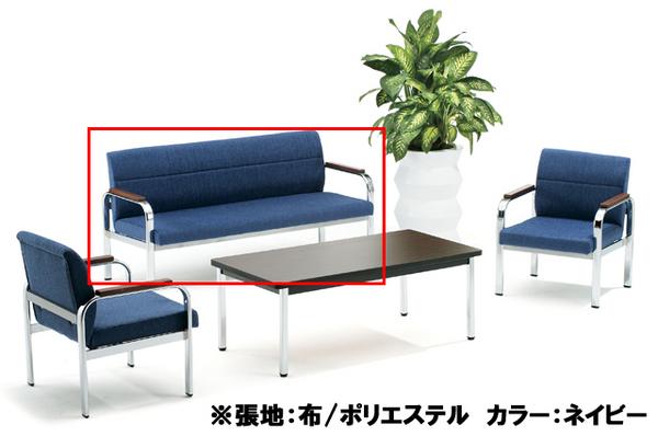 【P5倍7/25 13-15時&最大1万円ｸｰﾎﾟﾝ7/19-25】 【法人限定】 ロビーソファ アームチェア 椅子 ソファー 布張り ファブリック 天然木 オフィス ロビー エントランス シンプル おしゃれ 日本製 完成品 FO-45 LOOKIT オフィス家具 インテリア｜LOOKIT オフィス家具 インテリア