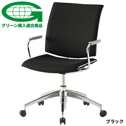 【P5倍7/20 13-15時&最大1万円ｸｰﾎﾟﾝ7/19-25】 【法人限定】 ミーティングチェア 肘付き キャスター付き 会議用チェア 布張り ファブリック 背付き オフィス 学校 シンプル おしゃれ 日本製 完成品 FMP-5AF-S｜LOOKIT オフィス家具 インテリア