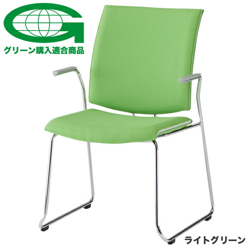 【P5倍4/20 13-15時&最大1万円ｸｰﾎﾟﾝ4/17-23】 【法人限定】 ミーティングチェア 肘付き ループ脚 会議用チェア 椅子 布張り 背付き オフィス 学校 会議室 シンプル スタイリッシュ 日本製 完成品 FMP-R2AF-S LOOKIT オフィス家具 インテリア