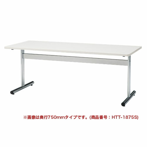 【P5倍4/20 13-15時&最大1万円ｸｰﾎﾟﾝ4/17-23】 【法人限定】 ミーティングテーブル 幅1800×奥行900mm 会議机 会議テーブル ワークテーブル 長机 オフィス 学校 会議室 打ち合わせ シンプル 日本製 TT-1890S LOOKIT オフィス家具 インテリア