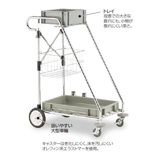 【法人制限事項】 手押し車 洗い濯ぎ手押し車 洗い濯ぎ用手押し車 砂ぼこり手押し車 検査と修理手押し車 検査と修理 ビルメンテナンス ゴミリコール 持ちはこぶ キャスター付き添い人 DS-571-410-0 ルキット 執務室調度品 室内装飾