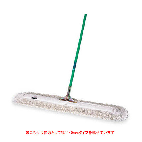【法人押さえる】 室内競技場モップ 幅990粍 スペア部品仕掛ける モップ ダスター 立ち会い場ワイパ 糸モップ 立ち会い場ダスター 洗浄剤 大広間 立ち会い場 受けつたえる設立 CL-334-075S ルキット 執務室調度品 室内装飾