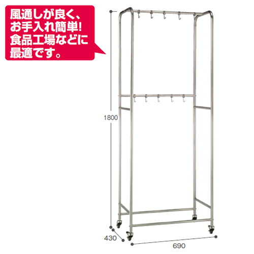 【最大1万円クーポン4/14-17】 【法人限定】 モップハンガー ステンレス 掃除用具入れ 掃除用具掛け 収納 ラック 清掃用品 掃除道具 倉庫 備品 体育館 バックヤード キャスター CE-491-105-0 ルキット オフィス家具 インテリア