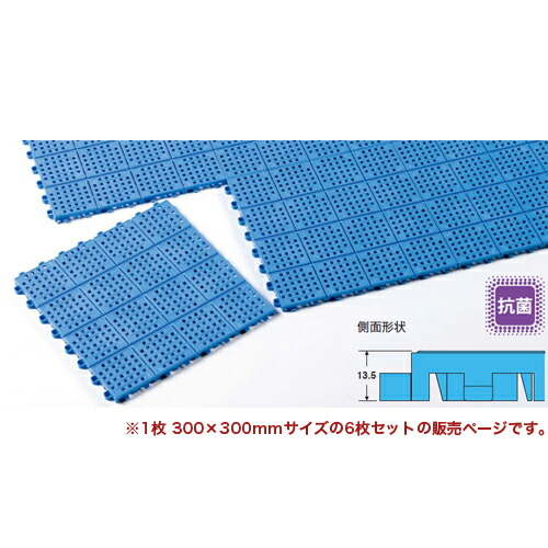 【最高限度1万円ｸｰﾎﾟﾝ5/9-15】 【法人制限事項】 スノコ 6枚仕掛ける 900×600粍 すのこ 簀の子 引っ敷き 入り口・入口引っ敷き 床引っ敷き 合わせ目引っ敷き 合わせ目 水はけ 通気性 入り口・入口 室内用便器 MR-064-176S6 LOOKIT 事務所調度品 室内装飾 バスマット・すのこ-医薬品・コンタクト・介護