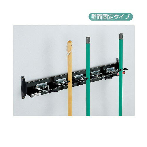 【法人押さえる】 モップハンガー 飾りつけ式 5本掛け 洗い濯ぎ手道具入れ 洗い濯ぎ手道具掛け 納める 洗い濯ぎ設備 洗い濯ぎ御先棒 バス発着場 備え付け 室内競技場 うしろ側yd 機械 バス発着場 CE-491-205-0