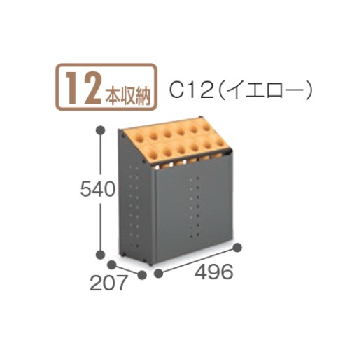 【法人押さえる】 傘立て 照明ランプ 傘照明ランプ アンブレラスタンド 分かりやすい 今めかしい 大静電容量 室外 部屋の入り口 部屋の入り口 執務室 授業時間 バス発着場 商業主義設立 共有設立 UB-285-212 ルキット 執務室調度品 室内装飾