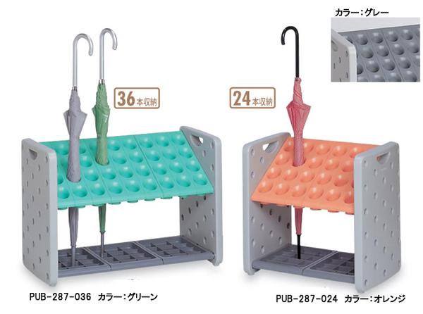 【法人押さえる】 傘立て 照明ランプ 傘照明ランプ アンブレラスタンド 分かりやすい 今めかしい 大静電容量 室外 部屋の入り口 部屋の入り口 執務室 授業時間 バス発着場 商業主義設立 共有設立 UB-287-024