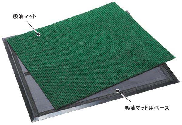 楽天市場】法人限定 土砂落とし用マット MR-103-115 昇降口 玄関