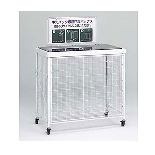 【最大1万円ｸｰﾎﾟﾝ4/14-17】 【法人限定】ゴミ箱 回収ボックス 回収バスケット リサイクルボックス ダストボックス ゴミ回収 資源ゴミ回収 リサイクル 折りたたみ キャスター付き DS-192-5 ルキット オフィス家具 インテリア 54,660円