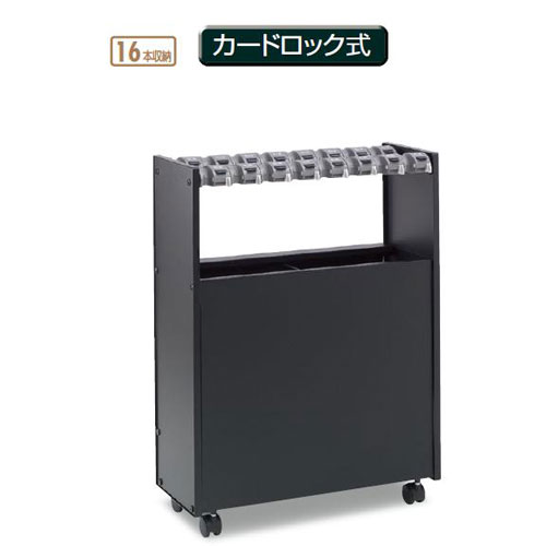 【SS制限事項P5倍6/5 13-15時\u0026最大限度1万円ｸｰﾎﾟﾝ6/4-10】 【法人制限事項】 傘立て 歌留多鍵を掛ける式 照明ランプ 傘照明ランプ アンブレラスタンド 今めかしい キャスター付き添い人 室外 部屋の入り口 授業時間 バス発着場 商業主義創業 共有創業 UB-271-316-0