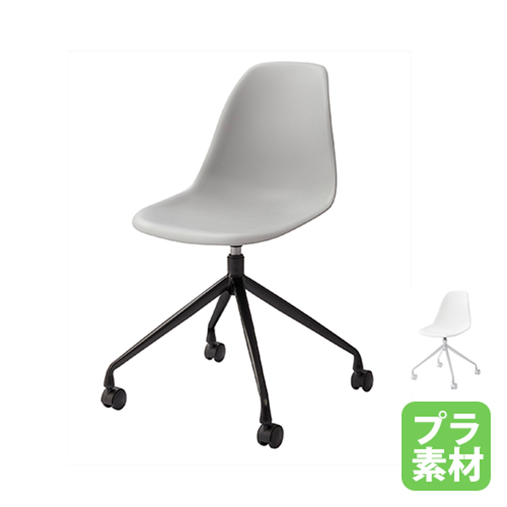 【P5倍5/10 13-15時\u0026最大1万円ｸｰﾎﾟﾝ5/9-15】 デスクチェア 肘なし パソコンチェア 事務椅子 ワークチェア 回転椅子 オフィスチェア イス チェア 椅子 会社 オフィス 事務所 在宅 リモート シンプル CL-508