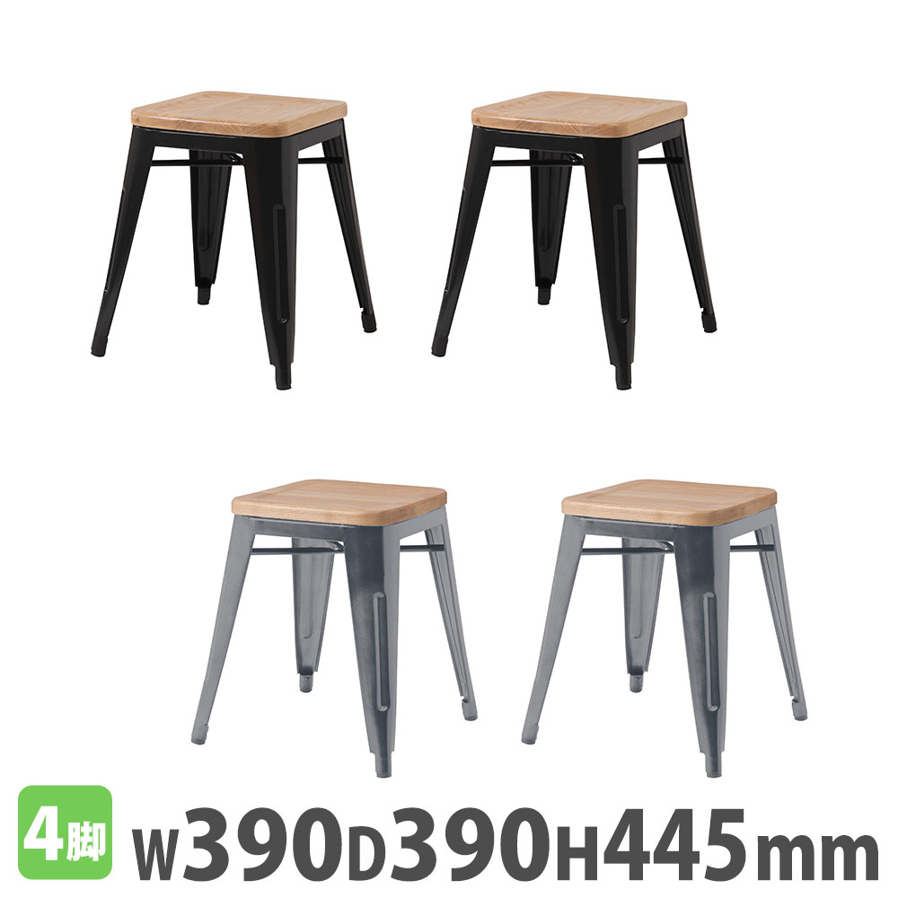 【P5倍4/10 13-15時&最大1万円ｸｰﾎﾟﾝ4/10】 スツール 4脚セット 肘なし カフェスツール デスクチェア カフェチェア 木製スツール チェア 天然木 カフェ 飲食店 スタイリッシュ シンプル おしゃれ PC-261S