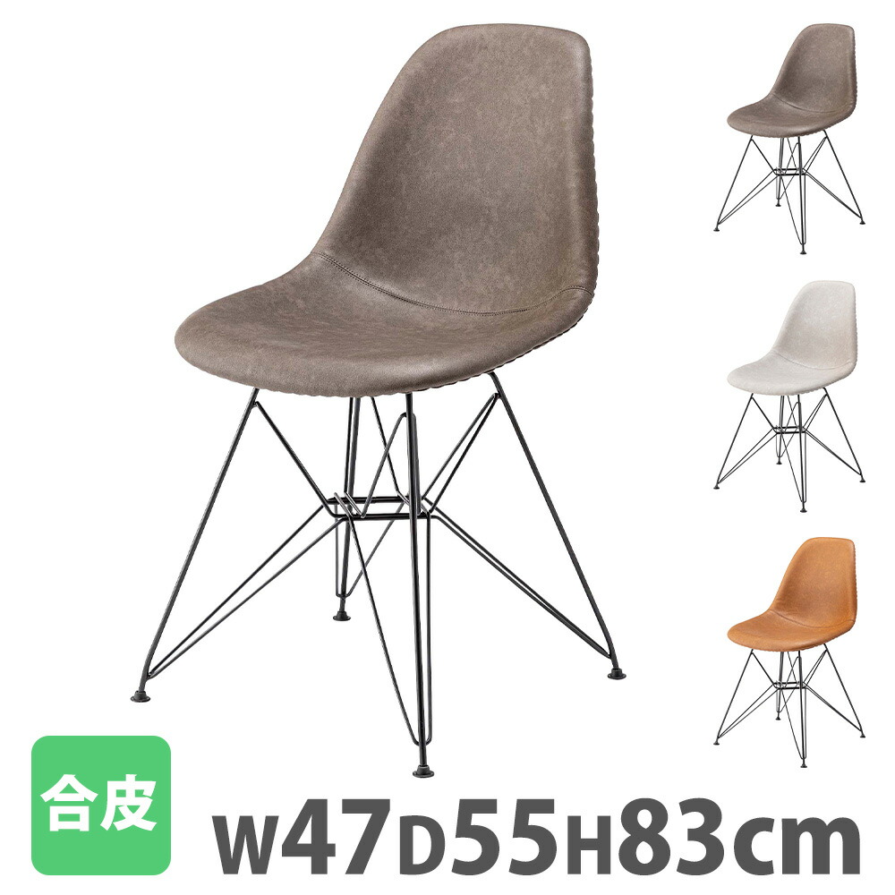 【P5倍4/20 13-15時&最大1万円ｸｰﾎﾟﾝ4/17-23】 ダイニングチェア 肘なし リビングチェア カフェチェア デスクチェア 椅子 軽量 軽い おしゃれ シンプル モダン ダイニング リビング 飲食店 カフェ 店舗 PC-988