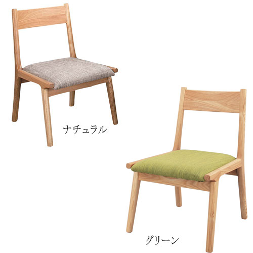 ダイニングチェア 2脚セット 木製 椅子 リビングチェア 食卓チェア 木製チェア イス 低め シンプル おしゃれ 北欧 天然木 ナチュラル ダイニング 食卓 HOC-331S