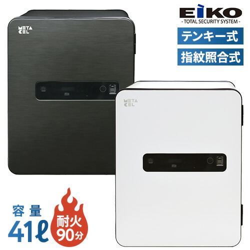 楽天市場】【法人限定】【送料無料】 データセーフ金庫 DX-101 楽天市場】【法人限定】【送料無料】 データセーフ金庫 DX-101
