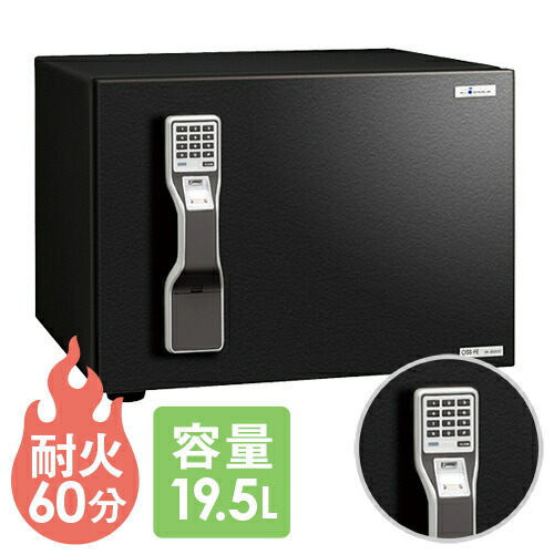 【P5倍4/10 13-15時&最大1万円ｸｰﾎﾟﾝ4/10】 耐火金庫 エーコー 指紋認証式 テンキー式 19.5L 1時間 金庫 保管庫 貴重品保管庫 セーフティーボックス セキュリティ オフィス ホテル 防犯 シンプル OSS-FE