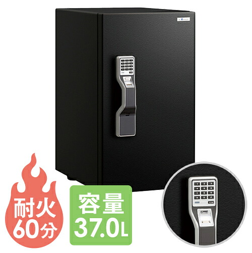 【SS制限事項P5倍6/5 13-15時\u0026最大限度1万円ｸｰﾎﾟﾝ6/4-10】 耐火御金蔵 指紋証明 + テンキー式 エーコー 1年引き請ける 1第四次元耐火 37L 今めかしい A4 黒 指紋錠 防盗 防犯打つ手 焦熱地獄打つ手 黒いこと 御金蔵 身寄り用 耐火 防犯御金蔵 ONS-FE