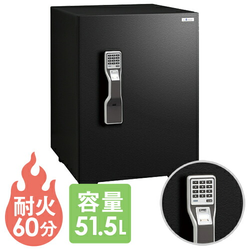 【SS押さえるP5倍6/5 13-15時\u0026最大限度1万円ｸｰﾎﾟﾝ6/4-10】 耐火御金蔵 エーコー 指紋公許式 テンキー式 51.5L 1第四次元 御金蔵 庫入れ庫 価値高い品庫入れ庫 セーフティーボックス席 引き当て 事務室 旅人宿 防犯 分かりやすい OSD-FE